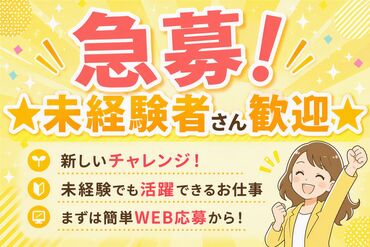 ＼*安定収入が叶う*／
高時給で効率よく収入GET！
待遇/福利厚生もしっかりしているので、
お仕事を長く続けやすいです★