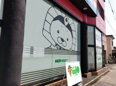 KEIO 湯川店 駅チカで通勤ラクラク★
徒歩や車でも交通費支給あり！働きやすさもバッチリ♪
大型店にはないアットホームさが魅力◎
