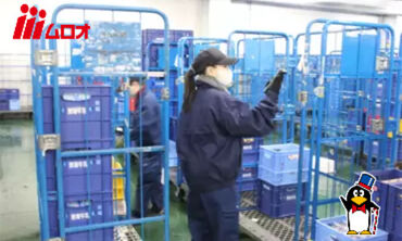 株式会社ムロオ 名古屋第二センター 男女問わず活躍中！
家庭イベントや授業と両立しやすい柔軟シフト◎
急なお休みも相談OK★