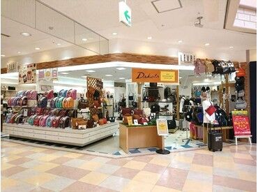 バックステージ鶴岡 ブランド雑貨に囲まれて楽しくお仕事★
長期で安定して働きたい方にもピッタリです！