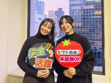 【20~30代スタッフ活躍中☆】
困ったことがあっても相談しやすい♪
安心できる“仲間”だって沢山できますよ