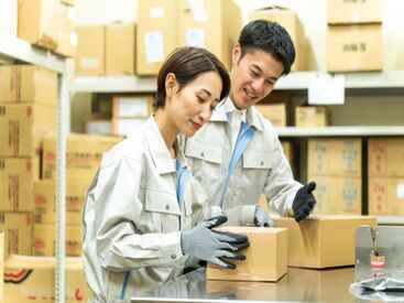 有限会社浜名流通サービス　※勤務地：袋井市 無料駐車場あり
交通費支給(規定)あり