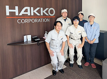 株式会社八興 「急な予定が入った…」
そんな時の急なシフトチェンジもOK！
働きやすさが自慢です♪