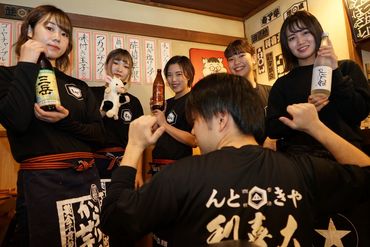 ＜初バイトさんもWelcome＞
スグに覚えられるお仕事ばかり♪
イチから丁寧に教えるので安心◎
一緒に楽しく働きましょう☆