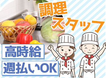 株式会社ヒューマンプラス 経験がなくてもOK◎
簡単作業で未経験歓迎！