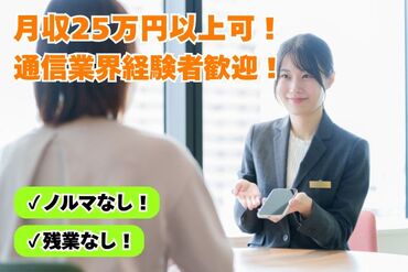 株式会社マクサムコミュニケーションズ 