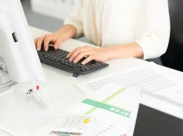 基本的なPC操作ができればOK◎
事務などのオフィスワーク経験者は大歓迎！