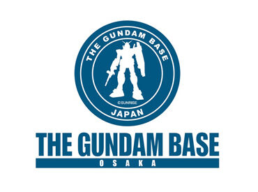 THE GUNDAM BASE OSAKA（2027年2月OPEN予定） オープニングスタッフ大募集中！
一緒に始める仲間がいるから安心♪
お気軽にご応募ください！