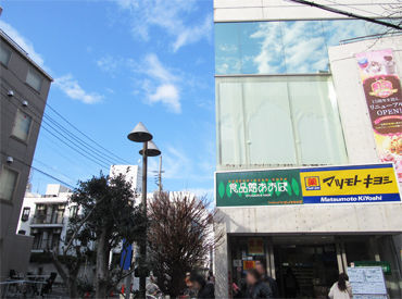 <自転車通勤OK!>
もちろん電車などを使って通勤も可能◎
交通費の支給もあります!(会社規定)