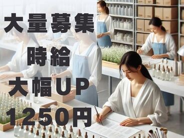 株式会社Ｌｉｅｎ（リアン）【広告No.505-01】 勤務地・お仕事いろいろ♪『こんな仕事がしたい』『この働き方が理想』など、何でも気軽にご相談ください★