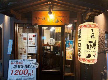 ホールもしくはキッチンで募集！
「人と接客するのが好き」「裏方でモクモク派」など
気軽にご相談ください♪