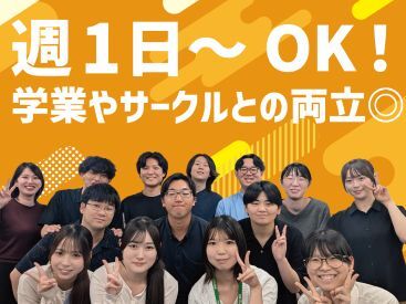 未経験でも安心♪
難しいことはありません！
生徒とコミュニケーションが取れれば問題なし◎