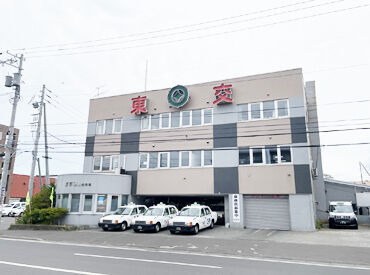東交通株式会社  ＜未経験OK＞知識・経験なしから入社できます◎
気になる方はまずはお問い合わせだけも歓迎です！