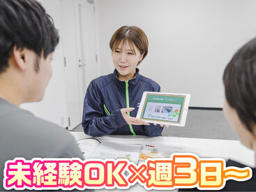 株式会社ドリープ　関西本部 