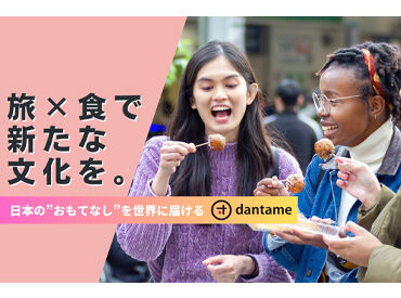 30代女性を中心に、幅広い世代が在籍中!
一人一人に合わせた柔軟なシフト対応で
様々なライフスタイルの方が活躍可能です♪