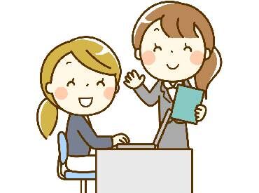 完全週休2日制なので、
「休日はゆっくりしたい…」という人にもオススメ☆
ご家庭など、プライベートとの両立も叶えられます♪