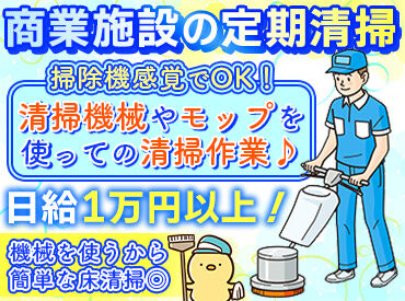 有限会社小林商会 【勤務地：野田阪神駅のショッピングモール】 難しい作業がないのが幅広い世代に人気の理由♪
モクモク作業したい人にもおススメです!!
※画像はイメージです