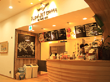 SLOW JET COFFEE（スロージェットコーヒー）IN THE ZOO/208HSal 『おしゃれなお店で働きたい』という方必見！
楽しく＆自分たしく働くならココで♪