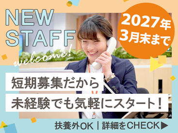 IT重説センター【098】 