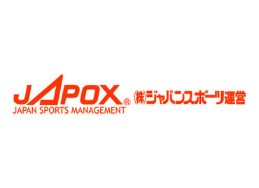 未経験さんWELCOME♪
期間限定だからみんな初めてからのスタート★
友達との応募も大歓迎です！