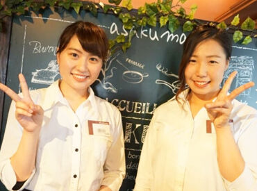 あさくま 富士吉原店【197】 大人気「ステーキのあさくま」でスタッフ大募集★
未経験から始めたスタッフも多数活躍中！
