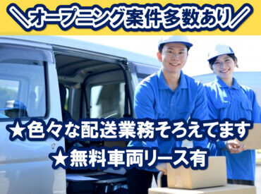 株式会社ケイソー　【船橋】 