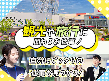 株式会社ヒト・コミュニケーションズ/s1f13250731 ＼来社不要！スマホ面接も♪／
スグ働きたいけど面接に行く時間がない
そんな方もご安心ください*
※画像イメージ