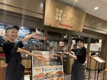 お肉好きにはたまらない！
絶品ステーキがまかないで
たったの300円で食べられる♪