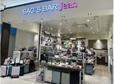 サックスバージーン松前店[7470] 手厚い待遇だから定着率もばっちり！
ミニボーナスや社割など…
「もっと頑張ろう！」と思える職場です♪
