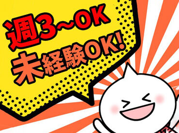 株式会社ドム(篠崎エリア)/22421-aaK 《希望に合ったお仕事が見つかる》
▼稼働分前払い(日払い)・月払いOK
▼かけもちやフルタイムも歓迎
▼未経験◎
※イメージ画像