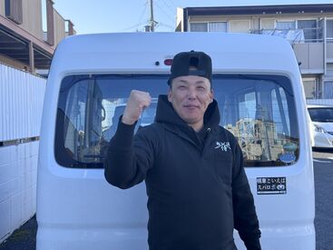 株式会社物流侍 ※勤務地：なんば駅周辺 【ワークライフバランス抜群★】
14時や15時で終わる人気案件や
とにかく稼げる案件まで幅広くご案内可能♪