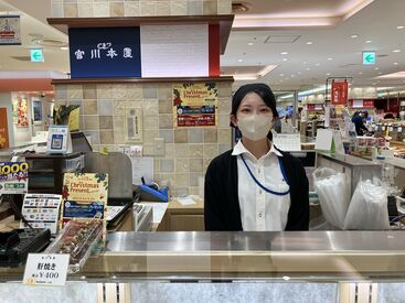 つきじ 宮川本廛 ラスカ平塚店 ＼ラスカ平塚店内のお店！／
駅直結で快適通勤♪雨にも濡れない(^O^)／
学生～主婦まで幅広く活躍中！