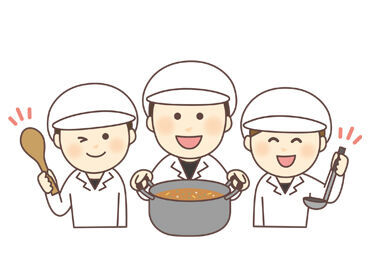 明和食品株式会社　※勤務地：牧之原特別支援学校 生徒さんの成長を支える給食づくり！
簡単な補助からスタート♪
マニュアル完備で未経験でも迷わず進められる安心の環境です◎