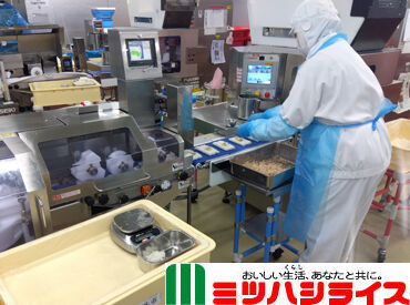 計る、混ぜる、運ぶなど、単純作業でモクモク働ける！
気づいたらあっという間に退勤時間♪