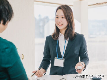 接客が好きな方は歓迎☆
取引先様から感謝の言葉をいただく機会も多く、
やりがいを感じながら働けます◎