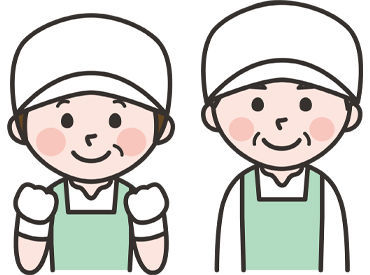 ★未経験大歓迎★
面接時、履歴書不要◎
お気軽にお越しください♪