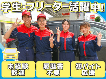 シフト自由だから働きやすさもバッチリ♪
勤務日数や曜日の相談もOKです！

学校や家事との両立や
Wワークもしやすいですよ.˚✧