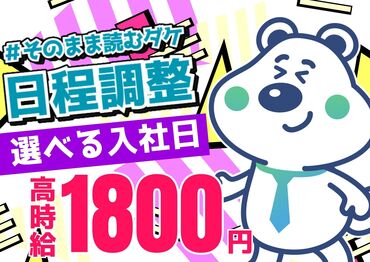 ピックル株式会社【001】 