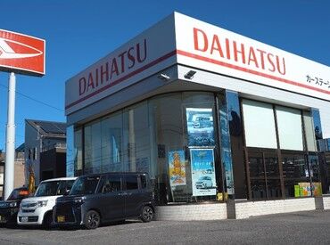 昭和59年創業！地域に根差した安定企業です★
賞与も年2回！手当もしっかりあるので安心して続けれます◎
