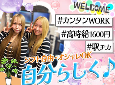 株式会社TREE 友達と応募も大歓迎◎
仲良しの友達と高時給で稼げるチャンス★
まずはお問い合わせだけでもお気軽に♪