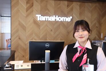 タマホーム株式会社 ＼完全人柄採用！未経験大歓迎／
オフィスワークデビューにも◎  憧れの制服勤務♪
笑顔で挨拶できる方は大歓迎です！