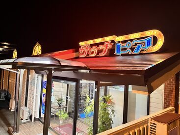 週1日～勤務可能なので、ライフスタイルに合わせて働けます！
腰を据えて働ける職場をお探しの方にピッタリ◎