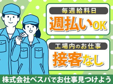 ≪＊職場環境について＊≫
未経験の若年層～中高年世代まで、
年代の垣根なく活躍している職場です！