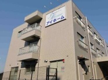 株式会社アイメディケア　アイホームまつど小金 決まった献立に沿って、決まった流れで調理♪
あれこれ考える家事より簡単に感じる方も多いはず◎
未経験の方もご安心ください！