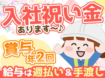 株式会社現代警備 (勤務地：京都市下京区四条烏丸周辺)【001】 "新しい挑戦"そんな未経験の方も歓迎!
今までも経験ゼロで入社した方多数です♪
しっかりサポートします!
※画像はイメージです