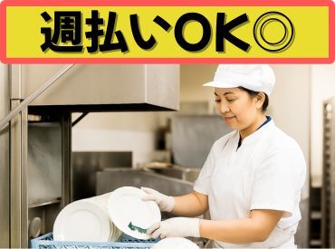 株式会社カイトシステム　京都府木津川市木津川台【35】 未経験OK！
簡単なことからお教えするので安心してくださいね◎
まずは気軽にご応募ください♪