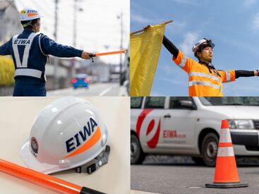 外作業でも快適にお仕事できるよう
エアコン付きの休憩や熱中症飴、空調服などの
環境対策グッズもご用意しています◎