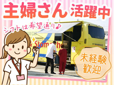 一般財団法人愛知健康増進財団 ＜30～60代の女性活躍中♪＞
未経験スタートOK◎
お仕事の流れは丁寧にお教えするのでご安心を＊*