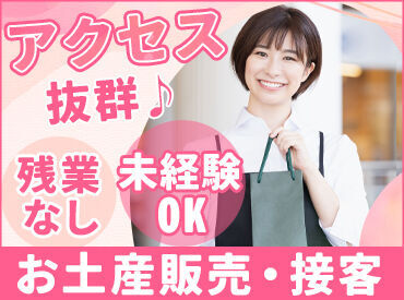 株式会社ワークパワー　仙台営業所 入社前～入社後の独り立ちまでサポート◎
職種業界未経験・第二新卒
シニアの方など幅広く歓迎！
※写真はイメージ