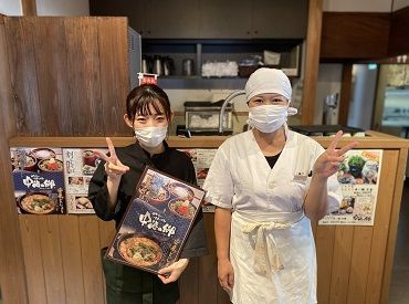 古民家レストラン　中海の郷 ＼志望理由は様々／
「未経験から挑戦したい」
「山陰で働きたい」
「将来的に店舗運営に関わりたい」
「安定収入を目指したい」